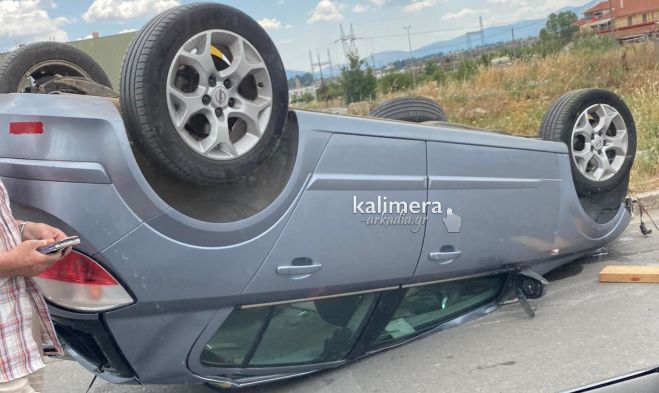 &Tau;&rho;&omicron;&chi;&alpha;ί&omicron; &alpha;&tau;ύ&chi;&eta;&mu;&alpha; &mu;&epsilon; &epsilon;&kappa;&tau;&rho;&omicron;&pi;ή &kappa;&alpha;&iota; &alpha;&nu;&alpha;&tau;&rho;&omicron;&pi;ή &Iota;.&Chi;. &sigma;&tau;&eta;&nu; &Lambda;&epsilon;&omega;&phi;ό&rho;&omicron; &Omicron;&Eta;&Epsilon;