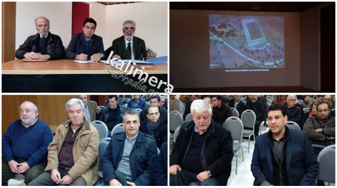 LIVE | Συζήτηση στο Λεβίδι για την Ίδρυση Κτηνιατρικής Σχολής (vd)