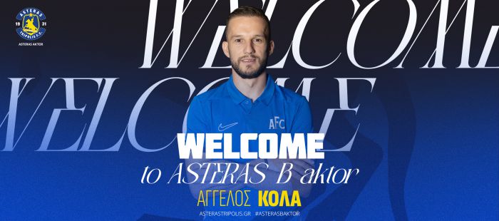 &Omicron; Ά&gamma;&gamma;&epsilon;&lambda;&omicron;&sigmaf; &Kappa;ό&lambda;&alpha; &sigma;&tau;&eta;&nu; &Beta;' &Omicron;&mu;ά&delta;&alpha; &tau;&omicron;&upsilon; ASTERAS AKTOR