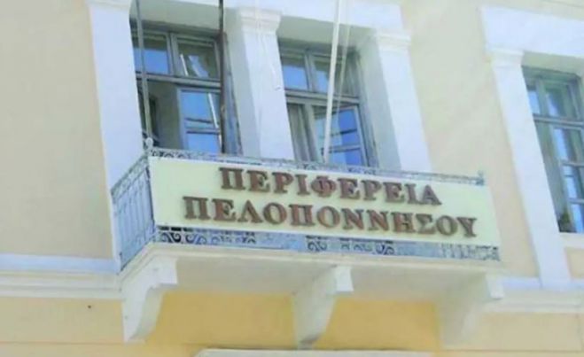 &Eta; &alpha;&pi;ά&nu;&tau;&eta;&sigma;&eta; &tau;&eta;&sigmaf; &Pi;&epsilon;&rho;&iota;&phi;έ&rho;&epsilon;&iota;&alpha;&sigmaf;: "Ά&delta;&epsilon;&iota;&epsilon;&sigmaf; &sigma;&epsilon; &upsilon;&pi;&alpha;&lambda;&lambda;ή&lambda;&omicron;&upsilon;&sigmaf; &delta;ί&nu;&omicron;&nu;&tau;&alpha;&iota; &sigma;ύ&mu;&phi;&omega;&nu;&alpha; &mu;&epsilon; &tau;&omicron; &Nu;ό&mu;&omicron;. &Alpha;&delta;&iota;&kappa;&alpha;&iota;&omicron;&lambda;ό&gamma;&eta;&tau;&epsilon;&sigmaf; &alpha;&pi;&omicron;&upsilon;&sigma;ί&epsilon;&sigmaf; &theta;&alpha; έ&chi;&omicron;&upsilon;&nu; &sigma;&upsilon;&nu;έ&pi;&epsilon;&iota;&epsilon;&sigmaf;"