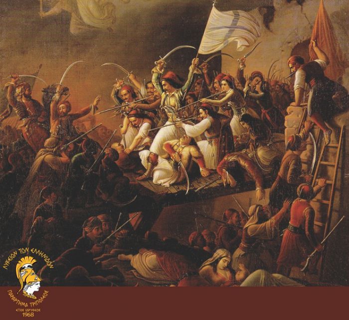 &Chi;&omicron;&rho;&epsilon;&upsilon;&tau;&iota;&kappa;ή &epsilon;&kappa;&delta;ή&lambda;&omega;&sigma;&eta; &alpha;&pi;ό &tau;&omicron; &Lambda;ύ&kappa;&epsilon;&iota;&omicron;&nu; &tau;&omega;&nu; &Epsilon;&lambda;&lambda;&eta;&nu;ί&delta;&omega;&nu; &sigma;ή&mu;&epsilon;&rho;&alpha; &sigma;&tau;&eta;&nu; &Tau;&rho;ί&pi;&omicron;&lambda;&eta;!