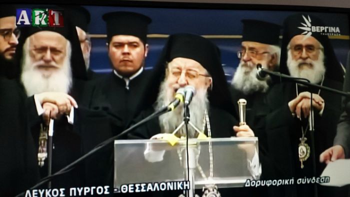 Live από την &quot;Αρκαδική&quot; το συλλαλητήριο για την Μακεδονία!