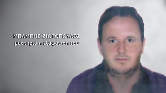 &Phi;&omega;&sigmaf; &sigma;&tau;&omicron; &tau;&omicron;ύ&nu;&epsilon;&lambda; | &Beta;ί&nu;&tau;&epsilon;&omicron; - &nu;&tau;&omicron;&kappa;&omicron;&upsilon;&mu;έ&nu;&tau;&omicron; &gamma;&iota;&alpha; &tau;&omicron;&nu; &alpha;&gamma;&nu;&omicron;&omicron;ύ&mu;&epsilon;&nu;&omicron; &alpha;&pi;ό &tau;&omicron; &Kappa;&alpha;&kappa;&omicron;ύ&rho;&iota; (vd)