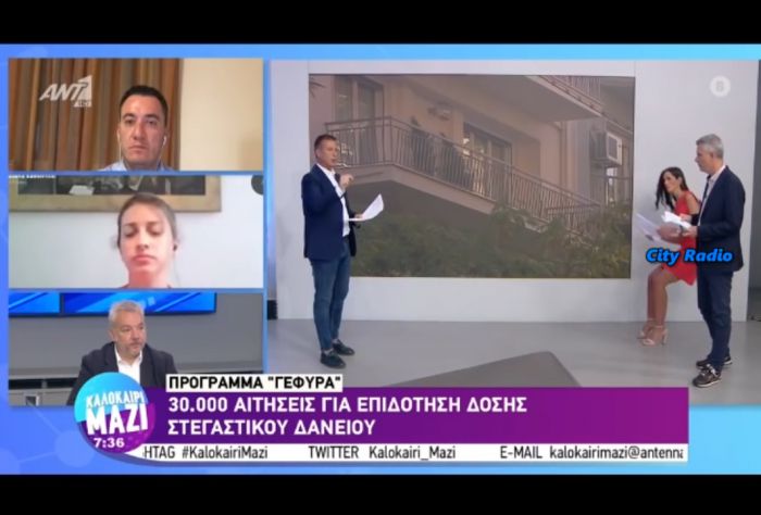 &Lambda;&iota;&pi;&omicron;&theta;ύ&mu;&eta;&sigma;&epsilon; on air &delta;&eta;&mu;&omicron;&sigma;&iota;&omicron;&gamma;&rho;ά&phi;&omicron;&sigmaf; &sigma;&tau;&omicron;&nu; &Alpha;&nu;&tau;1! (vd)