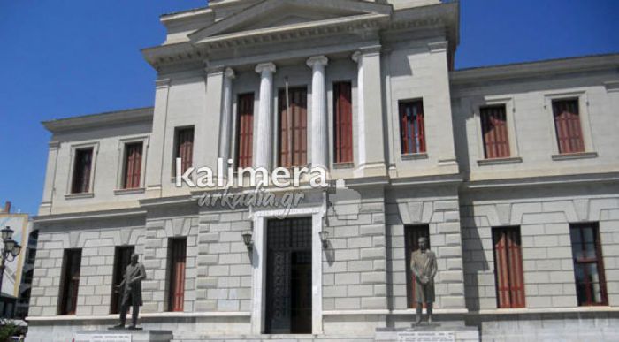 &Kappa;&alpha;&nu;&omicron;&nu;&iota;&kappa;ά &lambda;&epsilon;&iota;&tau;&omicron;&upsilon;&rho;&gamma;&omicron;ύ&nu; &alpha;&pi;ό &sigma;ή&mu;&epsilon;&rho;&alpha; &tau;&alpha; &delta;&iota;&kappa;&alpha;&sigma;&tau;ή&rho;&iota;&alpha;