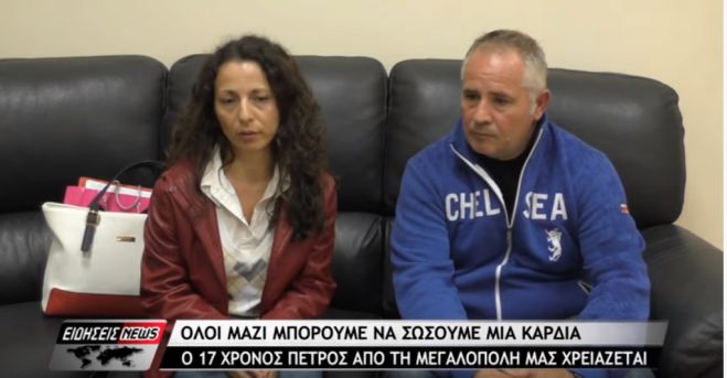 &Omicron; 17&chi;&rho;&omicron;&nu;&omicron;&sigmaf; &Pi;έ&tau;&rho;&omicron;&sigmaf; &alpha;&pi;ό &tau;&eta; &Mu;&epsilon;&gamma;&alpha;&lambda;ό&pi;&omicron;&lambda;&eta; &pi;&rho;έ&pi;&epsilon;&iota; &nu;&alpha; &chi;&epsilon;&iota;&rho;&omicron;&upsilon;&rho;&gamma;&eta;&theta;&epsilon;ί &sigma;&tau;&eta; &Beta;&omicron;&sigma;&tau;ώ&nu;&eta; - &Chi;&rho;&epsilon;&iota;ά&zeta;&omicron;&nu;&tau;&alpha;&iota; 240.000 &delta;&omicron;&lambda;ά&rho;&iota;&alpha; - &Eta; έ&kappa;&kappa;&lambda;&eta;&sigma;&eta; &tau;&omega;&nu; &gamma;&omicron;&nu;έ&omega;&nu; (vd)