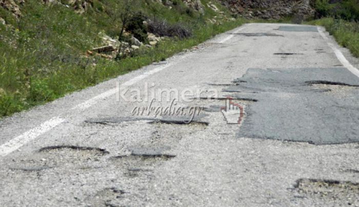 &Gamma;&iota;&alpha; &tau;&rho;&iota;&tau;&omicron;&kappa;&omicron;&sigma;&mu;&iota;&kappa;&omicron;ύ&sigmaf; &delta;&rho;ό&mu;&omicron;&upsilon;&sigmaf; &sigma;&tau;&eta;&nu; &Alpha;&rho;&kappa;&alpha;&delta;ί&alpha; &kappa;ά&nu;&epsilon;&iota; &lambda;ό&gamma;&omicron; &eta; "&Epsilon;&lambda;&lambda;&eta;&nu;&iota;&kappa;ή &Lambda;ύ&sigma;&eta;"
