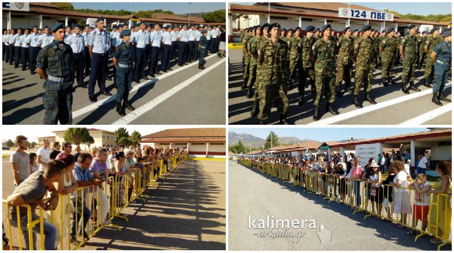 Live video | &Omicron;&rho;&kappa;&omega;&mu;&omicron;&sigma;ί&alpha; &nu;&epsilon;&omicron;&sigma;&upsilon;&lambda;&lambda;έ&kappa;&tau;&omega;&nu; &sigma;&tau;&eta;&nu; 124 &Pi;&Beta;&Epsilon; &Tau;&rho;ί&pi;&omicron;&lambda;&eta;&sigmaf;!