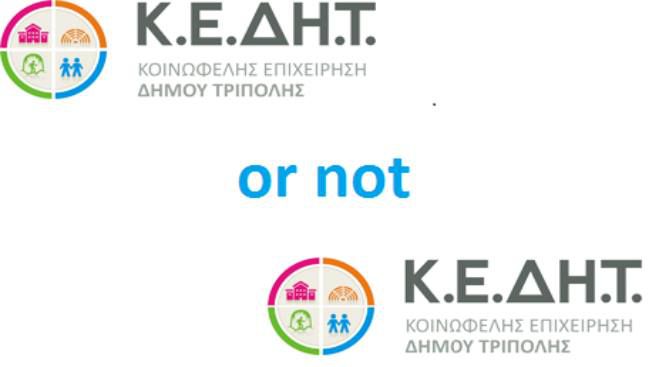 ΚΕΔΗΤ or No ΚΕΔΗΤ; Το σίριαλ συνεχίζεται!