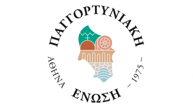 &Pi;&alpha;&gamma;&gamma;&omicron;&rho;&tau;&upsilon;&nu;&iota;&alpha;&kappa;ή | &Pi;&rho;ό&tau;&alpha;&sigma;&eta; &mu;&epsilon; 8 &sigma;&eta;&mu;&epsilon;ί&alpha; &gamma;&iota;&alpha; &tau;&eta;&nu; &alpha;&nu;&tau;&iota;&mu;&epsilon;&tau;ώ&pi;&iota;&sigma;&eta; &tau;&omicron;&upsilon; &pi;&rho;&omicron;&beta;&lambda;ή&mu;&alpha;&tau;&omicron;&sigmaf; &tau;&eta;&sigmaf; &Epsilon;&theta;&nu;&iota;&kappa;ή&sigmaf; &Omicron;&delta;&omicron;ύ "&Tau;&rho;ί&pi;&omicron;&lambda;&eta; &ndash; &Pi;ύ&rho;&gamma;&omicron;&sigmaf;"