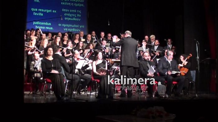 Το κλασικό έργο Requiem του Motzart παρουσιάστηκε στο Μαλλιαροπούλειο (vd)