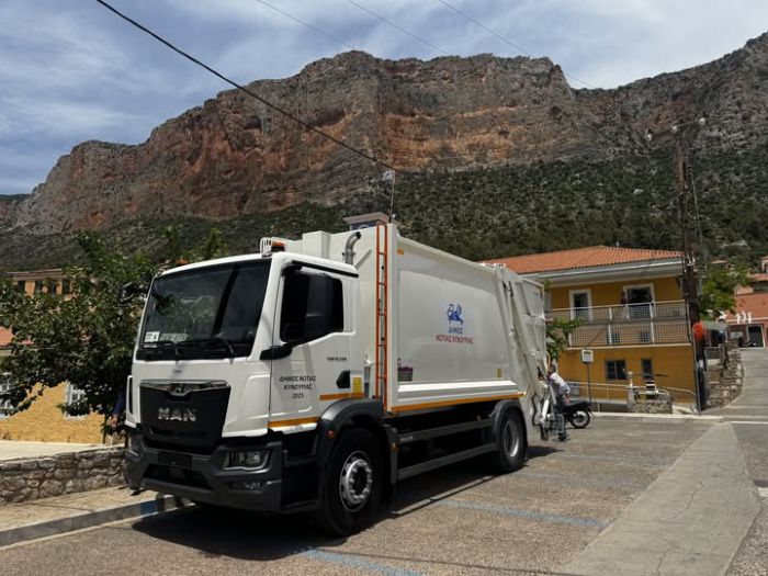 &Tau;&omicron; &pi;&rho;ό&gamma;&rho;&alpha;&mu;&mu;&alpha; &alpha;&pi;&omicron;&kappa;&omicron;&mu;&iota;&delta;ή&sigmaf; &omicron;&gamma;&kappa;&omega;&delta;ώ&nu; &kappa;&alpha;&iota; &alpha;&pi;&omicron;&rho;&rho;&iota;&mu;&mu;ά&tau;&omega;&nu; &epsilon;&nu;ό&psi;&epsilon;&iota; &Pi;ά&sigma;&chi;&alpha; &sigma;&tau;&omicron;&nu; &Delta;ή&mu;&omicron; &Nu;ό&tau;&iota;&alpha;&sigmaf; &Kappa;&upsilon;&nu;&omicron;&upsilon;&rho;ί&alpha;&sigmaf;