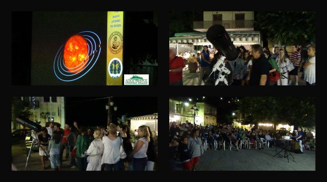 Μέτρησαν τ’ άστρα χθες στον Άγιο Πέτρο Κυνουρίας (vd)!