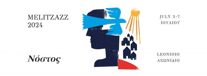 Melitzazz 2024 «Νόστος» - Όλες οι εκδηλώσεις!