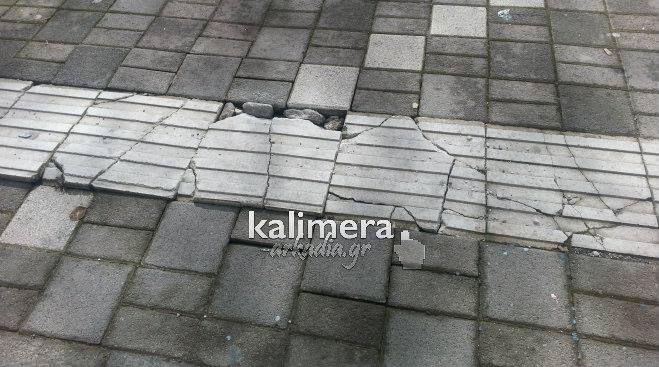 &Sigma;&pi;&alpha;&sigma;&mu;έ&nu;&eta; &eta; &delta;&iota;&alpha;&gamma;&rho;ά&mu;&mu;&iota;&sigma;&eta; &tau;&upsilon;&phi;&lambda;ώ&nu; έ&xi;&omega; &alpha;&pi;ό &tau;&omicron; &Pi;&nu;&epsilon;&upsilon;&mu;&alpha;&tau;&iota;&kappa;ό &Kappa;έ&nu;&tau;&rho;&omicron; (&epsilon;&iota;&kappa;ό&nu;&epsilon;&sigmaf;)