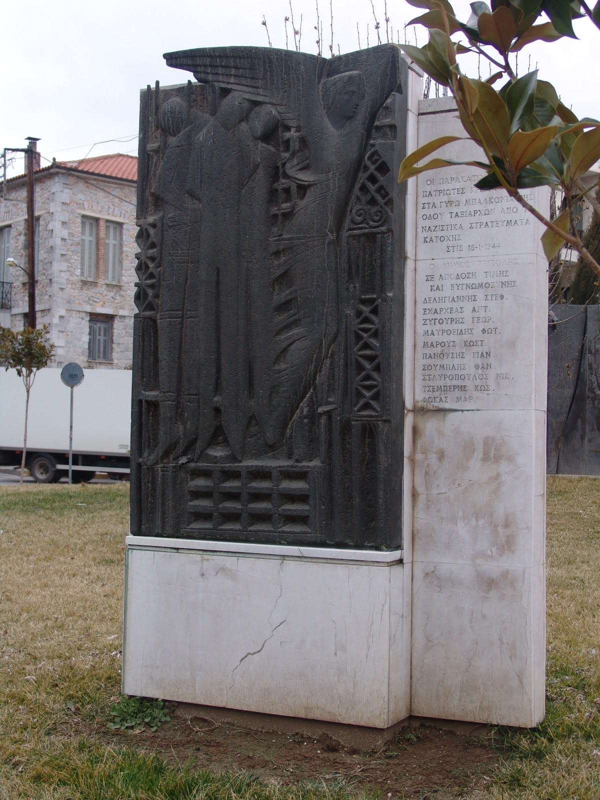 &Tau;&omicron; &pi;&rho;&omega;ί &tau;&eta;&sigmaf; &Kappa;&upsilon;&rho;&iota;&alpha;&kappa;ή&sigmaf; &eta; &epsilon;&kappa;&delta;ή&lambda;&omega;&sigma;&eta; &gamma;&iota;&alpha; &tau;&omicron;&upsilon;&sigmaf; &alpha;&pi;&alpha;&gamma;&chi;&omicron;&nu;&iota;&sigma;&theta;έ&nu;&tau;&epsilon;&sigmaf; &tau;&eta;&sigmaf; &Tau;&alpha;&xi;&iota;&alpha;&rho;&chi;ώ&nu;