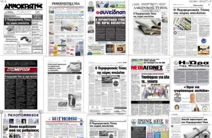 &Pi;&epsilon;&rho;&iota;&phi;&epsilon;&rho;&epsilon;&iota;&alpha;&kappa;ά &Mu;έ&sigma;&alpha; - Ό&alpha;&sigma;&eta; &pi;&lambda;&eta;&rho;&omicron;&phi;ό&rho;&eta;&sigma;&eta;&sigmaf; &kappa;&alpha;&iota; ό&chi;&iota; &laquo;έ&rho;&eta;&mu;&omicron;&sigmaf; &epsilon;&nu;&eta;&mu;έ&rho;&omega;&sigma;&eta;&sigmaf;&raquo;
