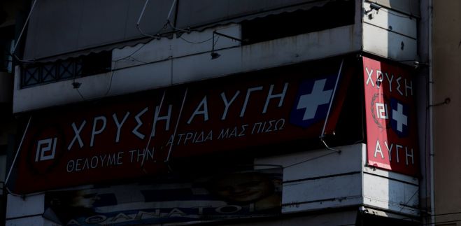 &Beta;ί&nu;&tau;&epsilon;&omicron; &nu;&tau;&omicron;&kappa;&omicron;&upsilon;&mu;έ&nu;&tau;&omicron; &alpha;&pi;ό &tau;&eta;&nu; &kappa;&alpha;&tau;&alpha;&delta;ί&omega;&xi;&eta; &tau;&omega;&nu; &delta;&rho;&alpha;&sigma;&tau;ώ&nu; &tau;&eta;&sigmaf; &epsilon;&pi;ί&theta;&epsilon;&sigma;&eta;&sigmaf; &sigma;&tau;&eta; &Chi;&rho;&upsilon;&sigma;ή &Alpha;&upsilon;&gamma;ή