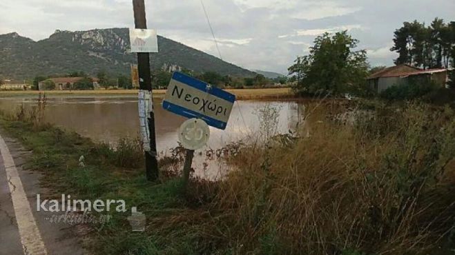 &Sigma;&eta;&mu;&alpha;&nu;&tau;&iota;&kappa;ό &beta;ή&mu;&alpha; &gamma;&iota;&alpha; &nu;&alpha; &lambda;&upsilon;&theta;&epsilon;ί &tau;&omicron; &pi;&rho;ό&beta;&lambda;&eta;&mu;&alpha; &mu;&epsilon; &tau;&iota;&sigmaf; &pi;&lambda;&eta;&mu;&mu;ύ&rho;&epsilon;&sigmaf; &sigma;&epsilon; &Zeta;&epsilon;&upsilon;&gamma;&omicron;&lambda;&alpha;&tau;&iota;ό &kappa;&alpha;&iota; &Nu;&epsilon;&omicron;&chi;ώ&rho;&iota; - &Theta;&epsilon;&tau;&iota;&kappa;ή &gamma;&nu;&omega;&mu;&omicron;&delta;ό&tau;&eta;&sigma;&eta; &gamma;&iota;&alpha; &tau;&eta; &mu;&epsilon;&lambda;έ&tau;&eta; &alpha;&pi;ό &tau;&omicron; &pi;&epsilon;&rho;&iota;&phi;&epsilon;&rho;&epsilon;&iota;&alpha;&kappa;ό &sigma;&upsilon;&mu;&beta;&omicron;ύ&lambda;&iota;&omicron;!