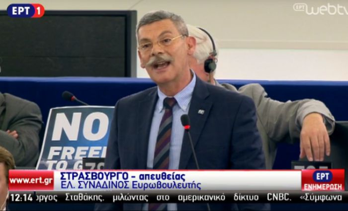 &Epsilon;&upsilon;&rho;&omega;&beta;&omicron;&upsilon;&lambda;&epsilon;&upsilon;&tau;ή&sigmaf; &tau;&eta;&sigmaf; &Chi;&rho;&upsilon;&sigma;ή&sigmaf; &Alpha;&upsilon;&gamma;ή&sigmaf; &sigma;&epsilon; &Sigma;&omicron;&upsilon;&lambda;&tau;&sigmaf;: &laquo;&Epsilon;ί&sigma;&alpha;&iota; &pi;&omicron;&lambda;ύ &mu;&iota;&kappa;&rho;ό&sigmaf; &mu;&pi;&rho;&omicron;&sigma;&tau;ά &sigma;&tau;&omicron; &mu;&epsilon;&gamma;ά&lambda;&omicron; &mu;&alpha;&sigmaf; Έ&theta;&nu;&omicron;&sigmaf;!&raquo; (vd)