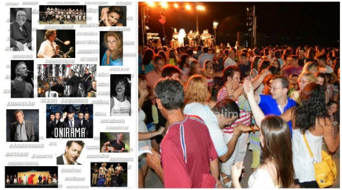Φεστιβάλ στη Βόρεια Κυνουρία με Onirama, Θηβαίο, Τουρνά, Κωνσταντίνα και Μαργαρίτη!