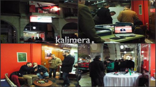 Σοβαρότητα και υπευθυνότητα στις διαπραγματεύσεις με τους εταίρους συνιστά το «Κίνημα»