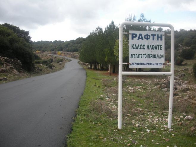 &Omicron;&iota; &kappa;&alpha;&lambda;&omicron;&kappa;&alpha;&iota;&rho;&iota;&nu;έ&sigmaf; &epsilon;&kappa;&delta;&eta;&lambda;ώ&sigma;&epsilon;&iota;&sigmaf; &sigma;&tau;&omicron; &chi;&omega;&rho;&iota;ό &Rho;ά&phi;&tau;&eta; &Gamma;&omicron;&rho;&tau;&upsilon;&nu;ί&alpha;&sigmaf;