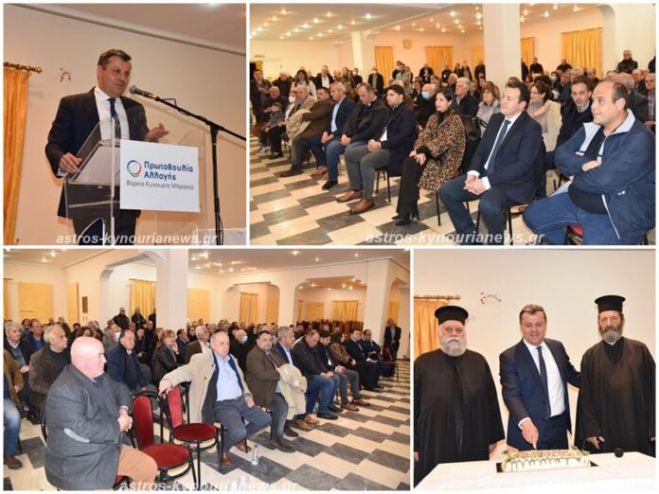 &Pi;&alpha;&rho;&omicron;ύ&sigma;&alpha; &eta; &ldquo;&Pi;&rho;&omega;&tau;&omicron;&beta;&omicron;&upsilon;&lambda;ί&alpha; &Alpha;&lambda;&lambda;&alpha;&gamma;ή&sigmaf;&rdquo; &tau;&omicron;&upsilon; &Kappa;&alpha;&mu;&pi;ύ&lambda;&eta; &sigma;&tau;&iota;&sigmaf; &epsilon;&kappa;&lambda;&omicron;&gamma;έ&sigmaf; - &Alpha;&iota;&chi;&mu;έ&sigmaf; &gamma;&iota;&alpha; &tau;&omicron;&upsilon;&sigmaf; &delta;&iota;&alpha;&phi;&omega;&nu;&omicron;ύ&nu;&tau;&epsilon;&sigmaf; &tau;&eta;&sigmaf; &pi;&alpha;&rho;ά&tau;&alpha;&xi;&eta;&sigmaf;&hellip; (vd)