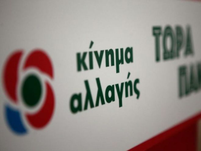 &Kappa;&Iota;&Nu;&Alpha;&Lambda; | &Tau;&eta; &Delta;&epsilon;&upsilon;&tau;έ&rho;&alpha; &tau;&omicron; debate &tau;&omega;&nu; &upsilon;&pi;&omicron;&psi;ή&phi;&iota;&omega;&nu; &pi;&rho;&omicron;έ&delta;&rho;&omega;&nu;