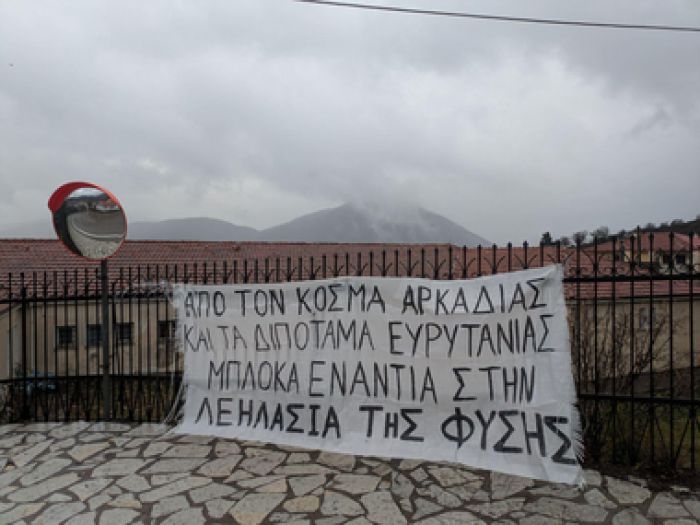 &Pi;&alpha;&nu;ό &alpha;&lambda;&lambda;&eta;&lambda;&epsilon;&gamma;&gamma;ύ&eta;&sigmaf; &pi;&rho;&omicron;&sigmaf; &tau;&omicron;&upsilon;&sigmaf; &kappa;&alpha;&tau;&omicron;ί&kappa;&omicron;&upsilon;&sigmaf; &tau;&omicron;&upsilon; &Kappa;&omicron;&sigma;&mu;ά &Alpha;&rho;&kappa;&alpha;&delta;ί&alpha;&sigmaf; &sigma;&tau;&omicron; &Kappa;&alpha;&rho;&pi;&epsilon;&nu;ή&sigma;&iota;