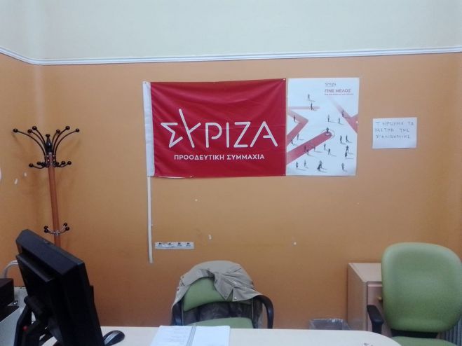 ΣΥΡΙΖΑ Τρίπολης | Συντονιστής ο Πλέσσιας, αναπληρώτρια η Αλουπογιάννη