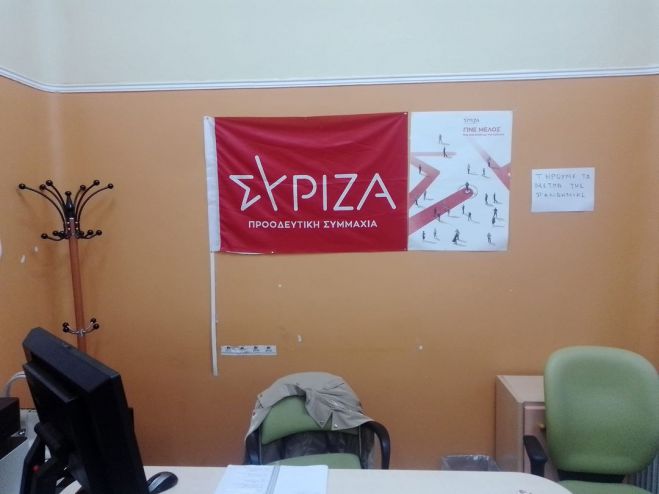 &Sigma;&Upsilon;&Rho;&Iota;&Zeta;&Alpha; &Tau;&rho;ί&pi;&omicron;&lambda;&eta;&sigmaf; | &Sigma;&upsilon;&nu;&tau;&omicron;&nu;&iota;&sigma;&tau;ή&sigmaf; &omicron; &Pi;&lambda;έ&sigma;&sigma;&iota;&alpha;&sigmaf;, &alpha;&nu;&alpha;&pi;&lambda;&eta;&rho;ώ&tau;&rho;&iota;&alpha; &eta; &Alpha;&lambda;&omicron;&upsilon;&pi;&omicron;&gamma;&iota;ά&nu;&nu;&eta;