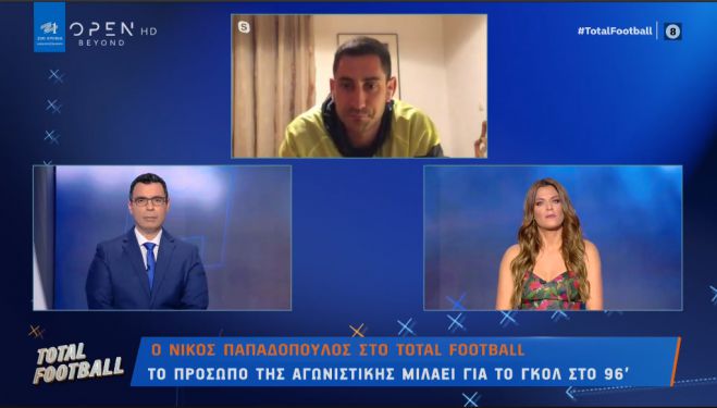 Παπαδόπουλος στο Open: «Ξέσπασα γιατί μας προκάλεσαν μετά το 0-2» (vd)