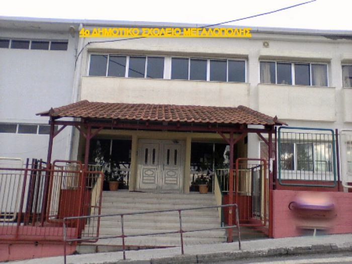 &Kappa;&rho;&omicron;ύ&sigma;&mu;&alpha; covid &sigma;&tau;&omicron; 4&omicron; &Delta;&eta;&mu;&omicron;&tau;&iota;&kappa;ό &Sigma;&chi;&omicron;&lambda;&epsilon;ί&omicron; &Mu;&epsilon;&gamma;&alpha;&lambda;ό&pi;&omicron;&lambda;&eta;&sigmaf; - &Kappa;&lambda;&epsilon;ί&nu;&omicron;&upsilon;&nu; &tau;&mu;ή&mu;&alpha;&tau;&alpha;