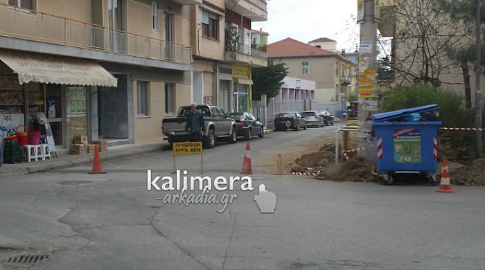 &Kappa;&lambda;&epsilon;&iota;&sigma;&tau;ή &eta; &omicron;&delta;ό&sigmaf; &laquo;&Alpha;&kappa;&alpha;&delta;&eta;&mu;ί&alpha;&sigmaf;&raquo; &sigma;&tau;&eta;&nu; &Tau;&rho;ί&pi;&omicron;&lambda;&eta;