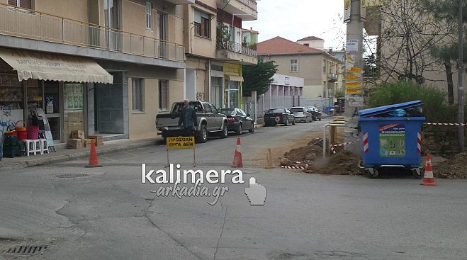 &Kappa;&lambda;&epsilon;&iota;&sigma;&tau;ή &eta; &omicron;&delta;ό&sigmaf; &laquo;&Alpha;&kappa;&alpha;&delta;&eta;&mu;ί&alpha;&sigmaf;&raquo; &sigma;&tau;&eta;&nu; &Tau;&rho;ί&pi;&omicron;&lambda;&eta;