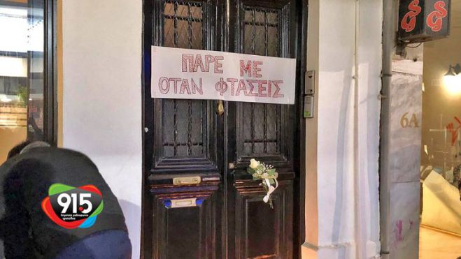 &Sigma;&iota;&omega;&pi;&eta;&rho;ή &delta;&iota;&alpha;&mu;&alpha;&rho;&tau;&upsilon;&rho;ί&alpha; &kappa;&alpha;&iota; &sigma;&tau;&eta;&nu; &Tau;&rho;ί&pi;&omicron;&lambda;&eta; &gamma;&iota;&alpha; &tau;&omicron;&nu; ά&delta;&iota;&kappa;&omicron; &chi;&alpha;&mu;ό &delta;&epsilon;&kappa;ά&delta;&omega;&nu; &alpha;&nu;&theta;&rho;ώ&pi;&omega;&nu; &sigma;&tau;&alpha; &Tau;έ&mu;&pi;&eta; (vd)