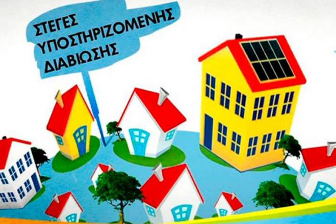 &Sigma;&tau;έ&gamma;&eta; &Upsilon;&pi;&omicron;&sigma;&tau;&eta;&rho;&iota;&zeta;ό&mu;&epsilon;&nu;&eta;&sigmaf; &Delta;&iota;&alpha;&beta;ί&omega;&sigma;&eta;&sigmaf; &Delta;ή&mu;&omicron;&upsilon; &Tau;&rho;ί&pi;&omicron;&lambda;&eta;&sigmaf; | &Sigma;&upsilon;&mu;&pi;&lambda;&eta;&rho;&omega;&mu;&alpha;&tau;&iota;&kappa;ή &pi;&rho;ό&sigma;&kappa;&lambda;&eta;&sigma;&eta; &epsilon;&kappa;&delta;ή&lambda;&omega;&sigma;&eta;&sigmaf; &epsilon;&nu;&delta;&iota;&alpha;&phi;έ&rho;&omicron;&nu;&tau;&omicron;&sigmaf; &gamma;&iota;&alpha; &epsilon;&pi;&iota;&lambda;&omicron;&gamma;ή &omega;&phi;&epsilon;&lambda;&omicron;ύ&mu;&epsilon;&nu;&omega;&nu;