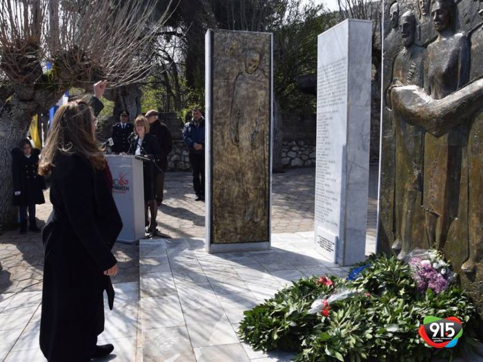 &Psi;&eta;&lambda;ή &Beta;&rho;ύ&sigma;&eta; | &Tau;&iota;&mu;ή&theta;&eta;&kappa;&epsilon; &eta; &mu;&nu;ή&mu;&eta; &tau;&omega;&nu; &alpha;&pi;&alpha;&gamma;&chi;&omicron;&nu;&iota;&sigma;&theta;έ&nu;&tau;&omega;&nu; &kappa;&alpha;&iota; &epsilon;&kappa;&tau;&epsilon;&lambda;&epsilon;&sigma;&theta;έ&nu;&tau;&omega;&nu; &pi;&alpha;&tau;&rho;&iota;&omega;&tau;ώ&nu; &alpha;&pi;ό &tau;&alpha; &gamma;&epsilon;&rho;&mu;&alpha;&nu;&iota;&kappa;ά &sigma;&tau;&rho;&alpha;&tau;&epsilon;ύ&mu;&alpha;&tau;&alpha; &kappa;&alpha;&tau;&omicron;&chi;ή&sigmaf; (&epsilon;&iota;&kappa;ό&nu;&epsilon;&sigmaf;)