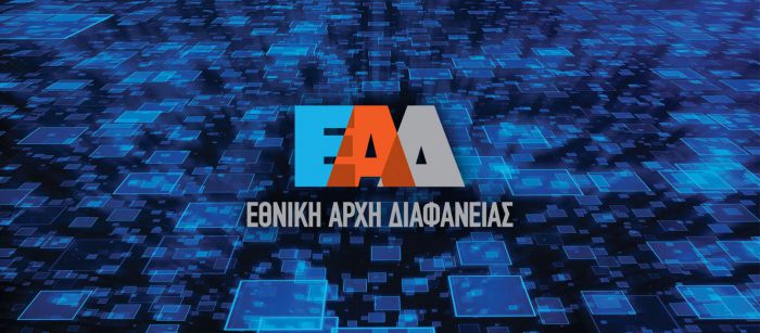 &Sigma;&tau;&omicron;&nu; &Epsilon;&iota;&sigma;&alpha;&gamma;&gamma;&epsilon;&lambda;έ&alpha; &Epsilon;&phi;&epsilon;&tau;ώ&nu; &Alpha;&theta;&eta;&nu;ώ&nu; &eta; έ&kappa;&theta;&epsilon;&sigma;&eta; &tau;&eta;&sigmaf; &Epsilon;&theta;&nu;&iota;&kappa;ή&sigmaf; &Alpha;&rho;&chi;ή&sigmaf; &Delta;&iota;&alpha;&phi;ά&nu;&epsilon;&iota;&alpha;&sigmaf; &gamma;&iota;&alpha; &mu;&epsilon;&tau;&alpha;&delta;&eta;&mu;&omicron;&tau;&epsilon;ύ&sigma;&epsilon;&iota;&sigmaf; &pi;&omicron;&upsilon; "&pi;ά&sigma;&chi;&omicron;&upsilon;&nu; &nu;&omicron;&mu;&iota;&mu;ό&tau;&eta;&tau;&alpha;&sigmaf;" &sigma;&epsilon; &delta;ή&mu;&omicron; &tau;&eta;&sigmaf; &Alpha;&rho;&kappa;&alpha;&delta;ί&alpha;&sigmaf;!
