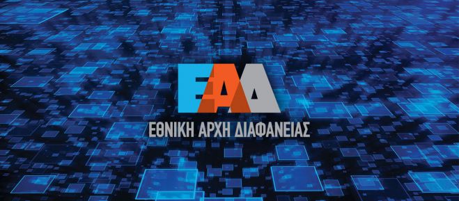 &Sigma;&tau;&omicron;&nu; &Epsilon;&iota;&sigma;&alpha;&gamma;&gamma;&epsilon;&lambda;έ&alpha; &Epsilon;&phi;&epsilon;&tau;ώ&nu; &Alpha;&theta;&eta;&nu;ώ&nu; &eta; έ&kappa;&theta;&epsilon;&sigma;&eta; &tau;&eta;&sigmaf; &Epsilon;&theta;&nu;&iota;&kappa;ή&sigmaf; &Alpha;&rho;&chi;ή&sigmaf; &Delta;&iota;&alpha;&phi;ά&nu;&epsilon;&iota;&alpha;&sigmaf; &gamma;&iota;&alpha; &mu;&epsilon;&tau;&alpha;&delta;&eta;&mu;&omicron;&tau;&epsilon;ύ&sigma;&epsilon;&iota;&sigmaf; &pi;&omicron;&upsilon; "&pi;ά&sigma;&chi;&omicron;&upsilon;&nu; &nu;&omicron;&mu;&iota;&mu;ό&tau;&eta;&tau;&alpha;&sigmaf;" &sigma;&epsilon; &delta;ή&mu;&omicron; &tau;&eta;&sigmaf; &Alpha;&rho;&kappa;&alpha;&delta;ί&alpha;&sigmaf;!