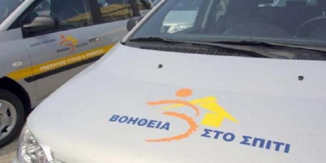 &Pi;&alpha;&nu;&epsilon;&lambda;&lambda;&alpha;&delta;&iota;&kappa;ή &alpha;&pi;&epsilon;&rho;&gamma;ί&alpha; &kappa;&alpha;&iota; &sigma;&tau;ά&sigma;&eta; &epsilon;&rho;&gamma;&alpha;&sigma;ί&alpha;&sigmaf; &alpha;&pi;ό &tau;&omicron;&upsilon;&sigmaf; &epsilon;&rho;&gamma;&alpha;&zeta;&omicron;&mu;έ&nu;&omicron;&upsilon;&sigmaf; &sigma;&tau;&omicron; &laquo;&Beta;&omicron;ή&theta;&epsilon;&iota;&alpha; &sigma;&tau;&omicron; &Sigma;&pi;ί&tau;&iota;&raquo;