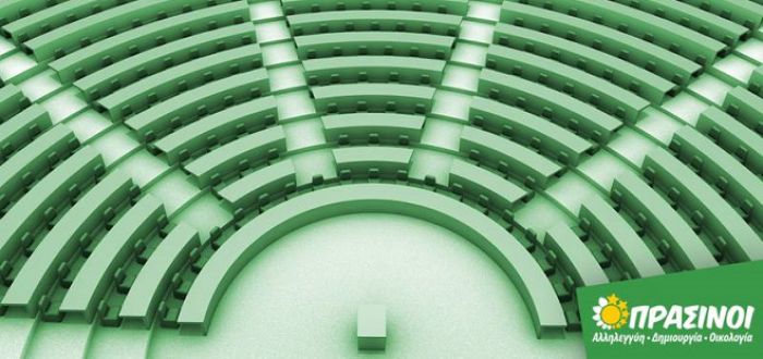 &Omicron;&iota; &Pi;&rho;ά&sigma;&iota;&nu;&omicron;&iota; &ndash; &Alpha;&lambda;&lambda;&eta;&lambda;&epsilon;&gamma;&gamma;ύ&eta;, &Delta;&eta;&mu;&iota;&omicron;&upsilon;&rho;&gamma;ί&alpha;, &Omicron;&iota;&kappa;&omicron;&lambda;&omicron;&gamma;ί&alpha; &sigma;&tau;&eta;&nu; &Tau;&rho;ί&pi;&omicron;&lambda;&eta;