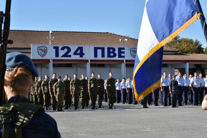 &Tau;&rho;ί&pi;&omicron;&lambda;&eta; | &Kappa;&lambda;&iota;&mu;ά&kappa;&iota;&omicron; &tau;&omicron;&upsilon; &Epsilon;&Omicron;&Delta;&Upsilon; &sigma;&tau;&eta;&nu; &kappa;&alpha;&tau;ά&tau;&alpha;&xi;&eta; &tau;&eta;&sigmaf; &Alpha;&epsilon;&rho;&omicron;&pi;&omicron;&rho;ί&alpha;&sigmaf; (&epsilon;&iota;&kappa;ό&nu;&epsilon;&sigmaf;)