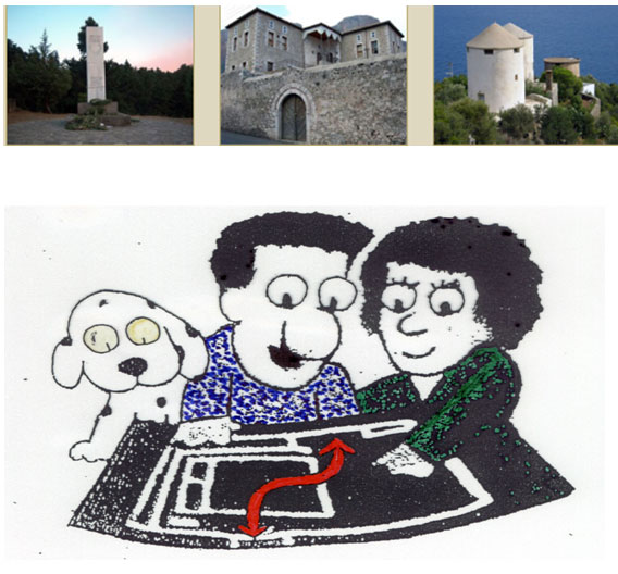 &Epsilon;&gamma;&chi;&epsilon;&iota;&rho;ί&delta;&iota;&omicron; &pi;&rho;ό&sigma;&lambda;&eta;&psi;&eta;&sigmaf; &kappa;&alpha;&iota; &alpha;&nu;&tau;&iota;&mu;&epsilon;&tau;ώ&pi;&iota;&sigma;&eta;&sigmaf; έ&kappa;&tau;&alpha;&kappa;&tau;&omega;&nu; &alpha;&nu;&alpha;&gamma;&kappa;ώ&nu; &alpha;&pi;ό &tau;&omicron; &Delta;ή&mu;&omicron; &Nu;ό&tau;&iota;&alpha;&sigmaf; &Kappa;&upsilon;&nu;&omicron;&upsilon;&rho;ί&alpha;&sigmaf;