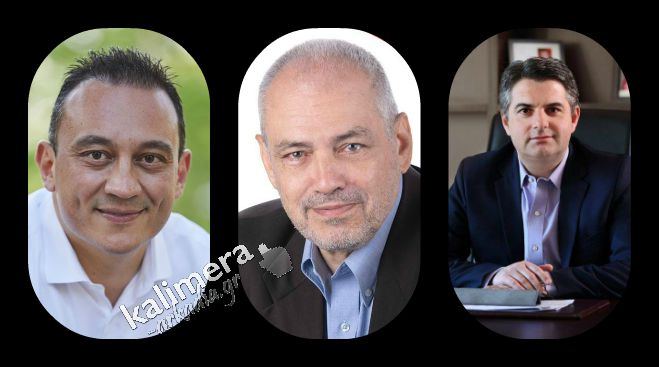 2022 | &Alpha;&upsilon;&tau;ά &epsilon;ί&nu;&alpha;&iota; &tau;&alpha; &laquo;&pi;ό&theta;&epsilon;&nu; έ&sigma;&chi;&epsilon;&sigmaf;&raquo; &tau;&omega;&nu; &beta;&omicron;&upsilon;&lambda;&epsilon;&upsilon;&tau;ώ&nu; &Alpha;&rho;&kappa;&alpha;&delta;ί&alpha;&sigmaf;!