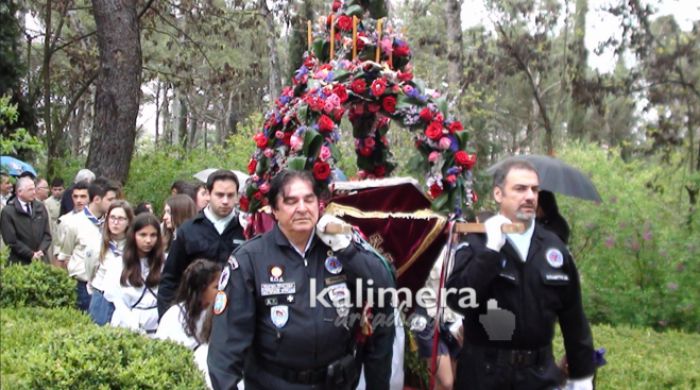 &Pi;&epsilon;&rho;&iota;&phi;&omicron;&rho;ά &tau;&omega;&nu; &epsilon;&pi;&iota;&tau;&alpha;&phi;ί&omega;&nu; &sigma;&tau;&omicron; &Gamma;&eta;&rho;&omicron;&kappa;&omicron;&mu;&epsilon;ί&omicron; &kappa;&alpha;&iota; &sigma;&tau;&omicron; Ά&lambda;&sigma;&omicron;&sigmaf; &Alpha;&gamma;ί&omicron;&upsilon; &Gamma;&epsilon;&omega;&rho;&gamma;ί&omicron;&upsilon; (vd)