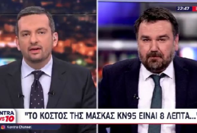 &Epsilon;&pi;&iota;&chi;&epsilon;&iota;&rho;&eta;&mu;&alpha;&tau;ί&alpha;&sigmaf; &kappa;&alpha;&tau;&alpha;&gamma;&gamma;έ&lambda;&lambda;&epsilon;&iota;: &laquo;&Tau;&omicron; rapid test &kappa;&omicron;&sigma;&tau;ί&zeta;&epsilon;&iota; 80 &lambda;&epsilon;&pi;&tau;ά &sigma;&tau;&eta; &chi;&omicron;&nu;&delta;&rho;&iota;&kappa;ή &kappa;&alpha;&iota; &eta; &mu;ά&sigma;&kappa;&alpha; KN95 8 &lambda;&epsilon;&pi;&tau;ά&raquo; (vd)