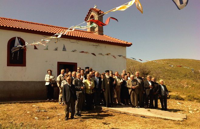 &Eta; &epsilon;&omicron;&rho;&tau;ή &tau;&omega;&nu; &Alpha;&gamma;ί&omega;&nu; &Kappa;&omega;&nu;/&nu;&omicron;&upsilon; &kappa;&alpha;&iota; &Epsilon;&lambda;έ&nu;&eta;&sigmaf; &sigma;&tau;&alpha; &gamma;&rho;&alpha;&phi;&iota;&kappa;ά &epsilon;&kappa;&kappa;&lambda;&eta;&sigma;ά&kappa;&iota;&alpha; &tau;&eta;&sigmaf; &Epsilon;&nu;&omicron;&rho;ί&alpha;&sigmaf; &Pi;ά&pi;&alpha;&rho;&iota; &kappa;&alpha;&iota; &Delta;ά&phi;&nu;&eta;&sigmaf;