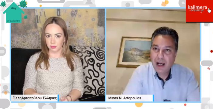 &Delta;&epsilon;ί&tau;&epsilon; &tau;&eta;&nu; live &sigma;&upsilon;&nu;έ&nu;&tau;&epsilon;&upsilon;&xi;&eta; &tau;&omicron;&upsilon; &Alpha;&rho;&kappa;ά&delta;&alpha; &Delta;&iota;&epsilon;&upsilon;&theta;&upsilon;&nu;&tau;ή &tau;&omicron;&upsilon; &Nu;&omicron;&sigma;&omicron;&kappa;&omicron;&mu;&epsilon;ί&omicron;&upsilon; &laquo;&Mu;&eta;&tau;έ&rho;&alpha;&raquo; &Mu;&eta;&nu;ά &Alpha;&rho;&tau;ό&pi;&omicron;&upsilon;&lambda;&omicron;&upsilon; &sigma;&tau;&omicron; "&Kappa;&alpha;&lambda;&eta;&mu;έ&rho;&alpha; &Alpha;&rho;&kappa;&alpha;&delta;ί&alpha;"!